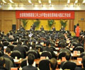 全省推進(jìn)城鎮(zhèn)建設(shè)三年上水平工作會(huì)議召開