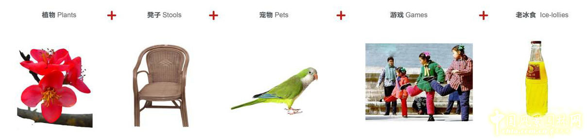 北京園博會(huì) 設(shè)計(jì)師廣場(chǎng) 獲獎(jiǎng) 北京的記憶 馬曉暐 中國風(fēng)景園林網(wǎng)