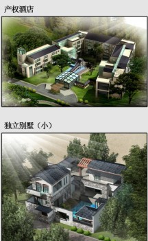 規(guī)劃設(shè)計(jì)方案  景觀 景觀提升 景觀布局 規(guī)劃設(shè)計(jì) 承德矛荊壩裕景國(guó)際森林溫泉城規(guī)劃設(shè)計(jì)方案