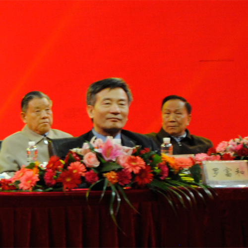 出席慶祝大會(huì)