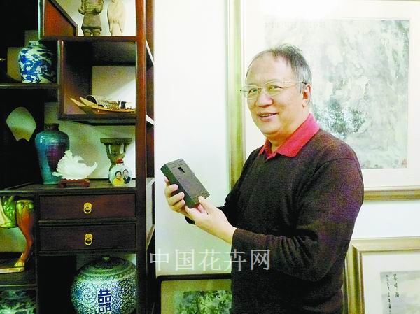 紀(jì)曉嵐 賞石 人物