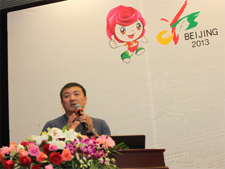 風(fēng)景園林師論壇 第九屆園博會 園林師論壇