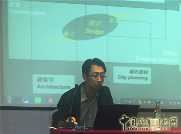 園林高校院長(zhǎng)齊聚 園林教育論壇成功舉辦