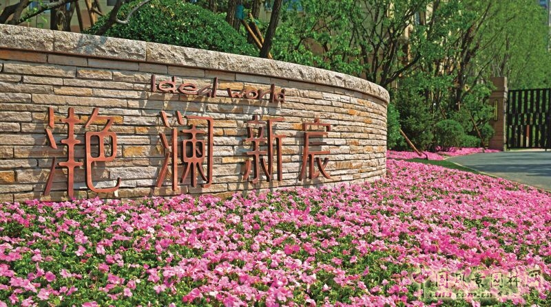 走進(jìn)"龍湖滟瀾新宸":專訪世紀(jì)立成余文