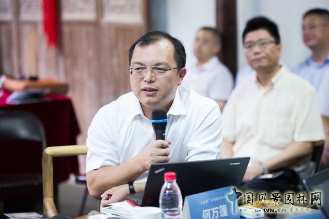 "未來村"鄉(xiāng)村建設(shè)研討會成功舉辦