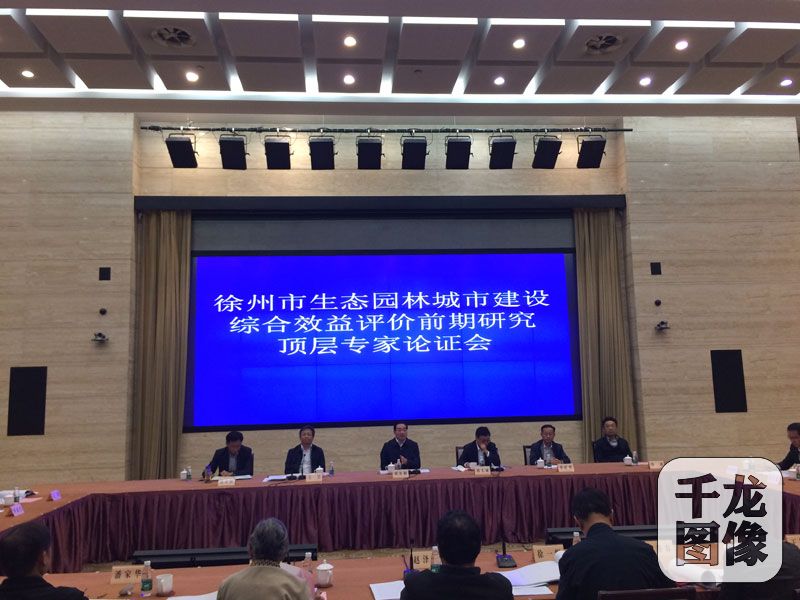 全國首批“國家生態(tài)園林城市”評比 徐州綜合第一