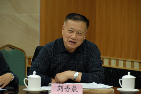 舉辦生態(tài)園林技術(shù)創(chuàng)新戰(zhàn)略聯(lián)盟理事大會(huì)的通知