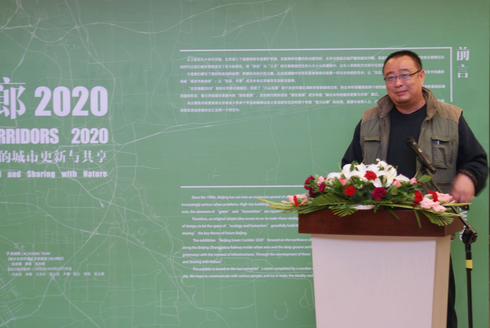 北京綠廊2020設(shè)計(jì)展（暨歷屆首高論壇回顧展）開幕