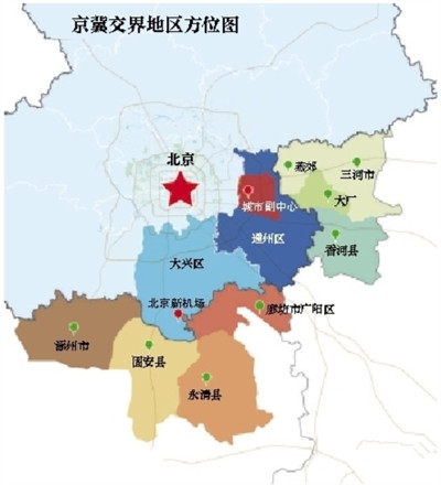 河北這些地方將與北京統(tǒng)一規(guī)劃！