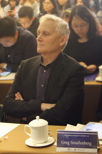中外知名景觀專(zhuān)家在京研討城市設(shè)計(jì)與綠色建筑