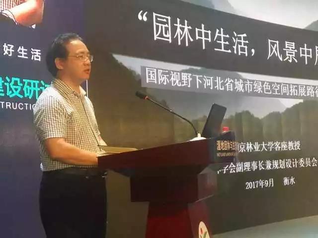 鄭占峰：園林中生活，風(fēng)景中居住