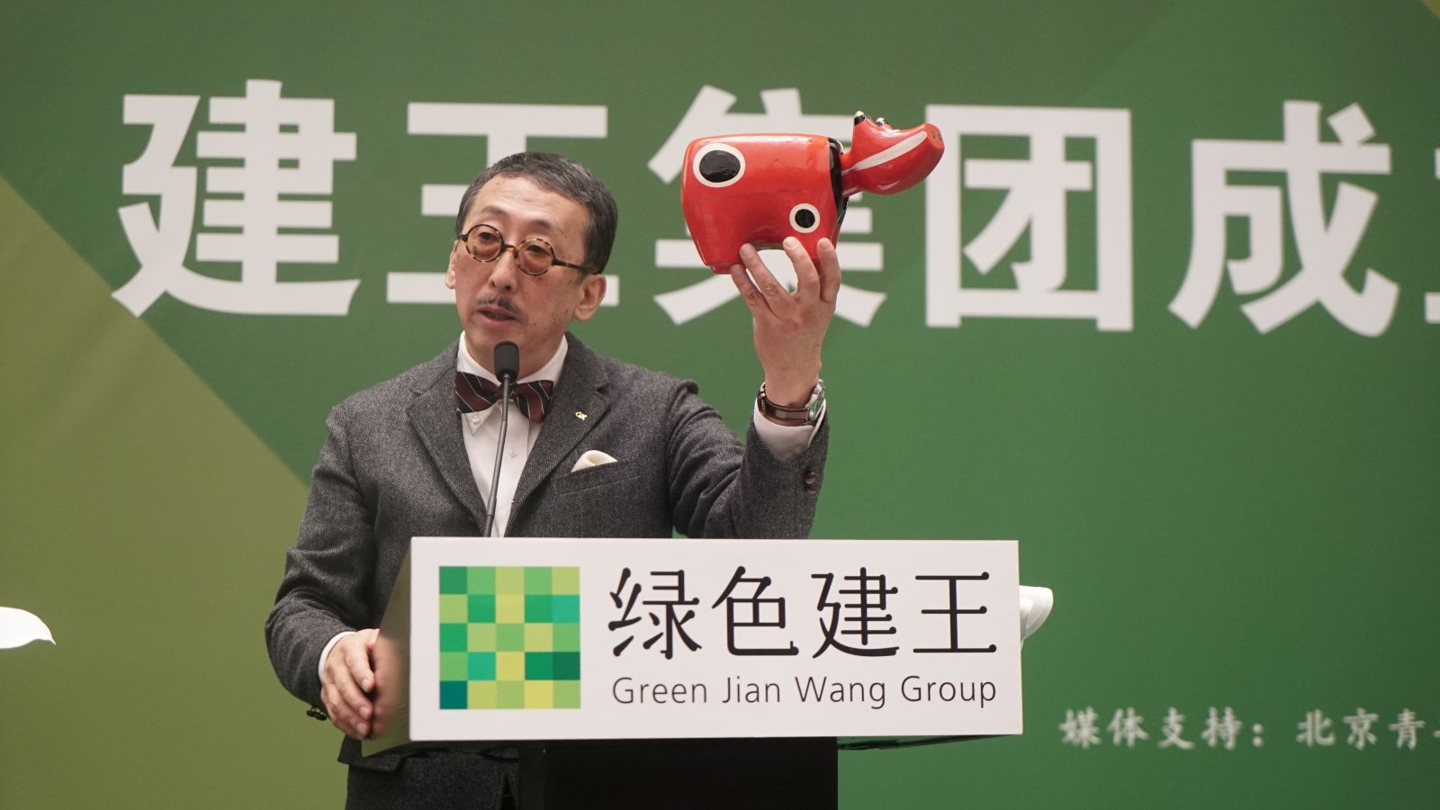 建王集團15周年慶典在北京諾金酒店圓滿落幕