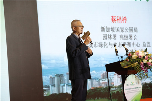 國際風景園林與綠色發(fā)展交流會在秦皇島舉辦 