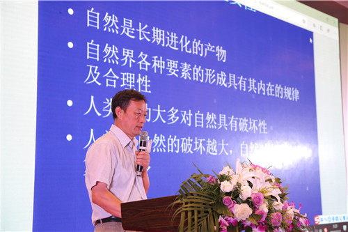 國際風景園林與綠色發(fā)展交流會在秦皇島舉辦 