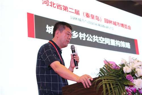 國際風景園林與綠色發(fā)展交流會在秦皇島舉辦 