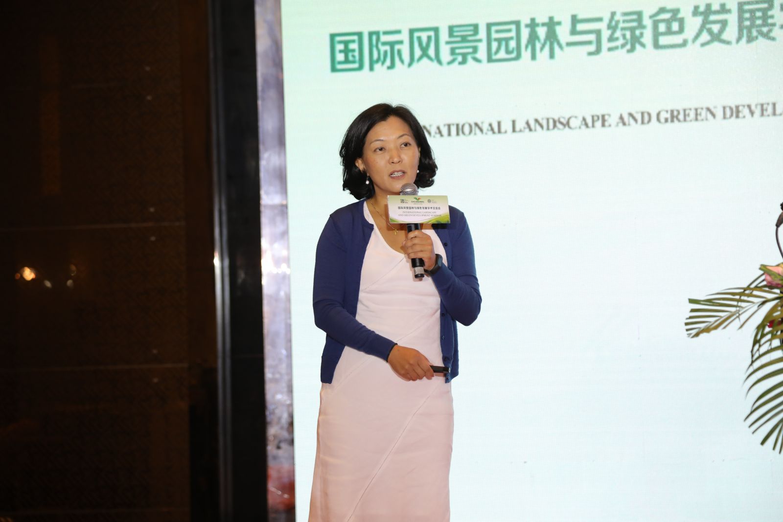 汪怡嘉：《特色城鎮(zhèn)的景觀設(shè)計與實(shí)踐---二澳農(nóng)場規(guī)劃設(shè)計》