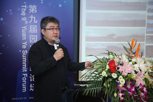 國際建筑師論壇：時(shí)代激變下建筑設(shè)計(jì)如何開放兼容
