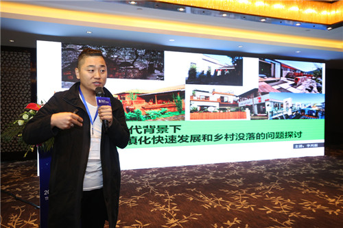 李興振：新時(shí)代背景下城鎮(zhèn)化快速發(fā)展和鄉(xiāng)村沒(méi)落問(wèn)題探討