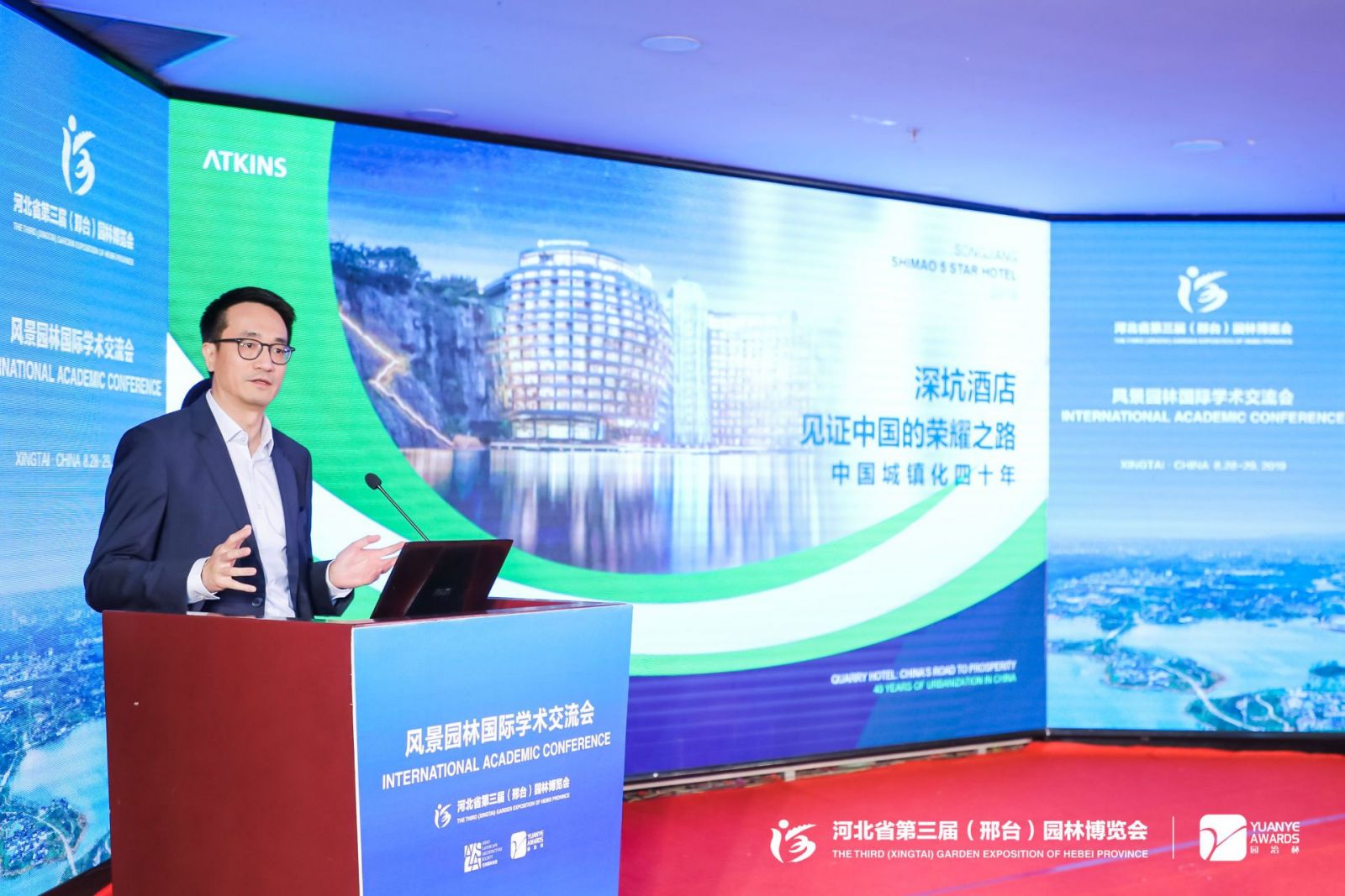 Steven NG：深坑酒店——見(jiàn)證中國(guó)的榮耀之路