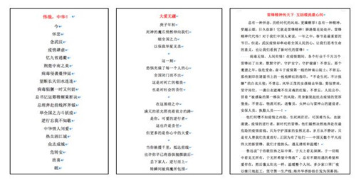 面對疫情，中建五局園林青年不一young！