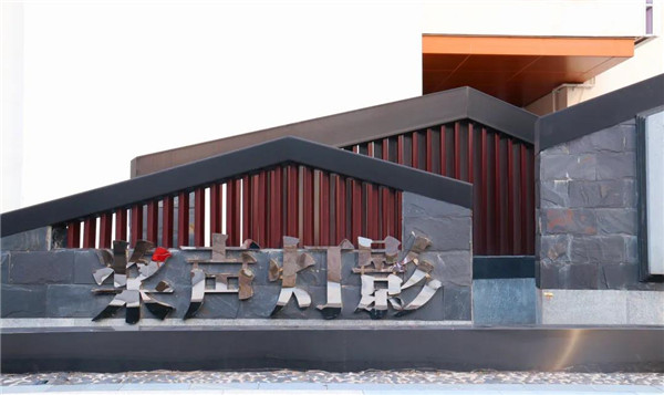 可齋景觀丨紹興市迎恩門風(fēng)情水街景觀設(shè)計