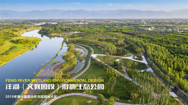 怡境劉剛：景觀設(shè)計(jì)要融合城市文化