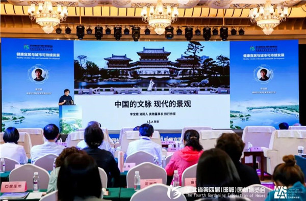 奧雅李寶章：現(xiàn)代新景觀才剛剛開(kāi)始