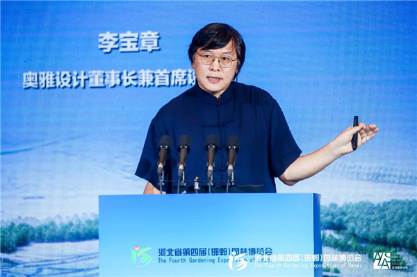 李寶章：中國的文脈，現(xiàn)代的景觀