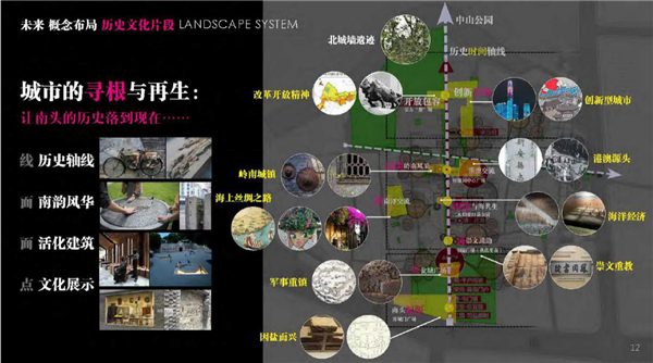 李寶章：中國的文脈，現(xiàn)代的景觀