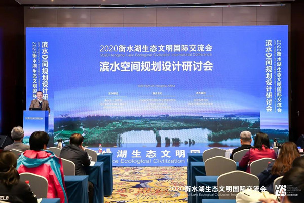 保護一方濕地，建設(shè)生態(tài)衡水