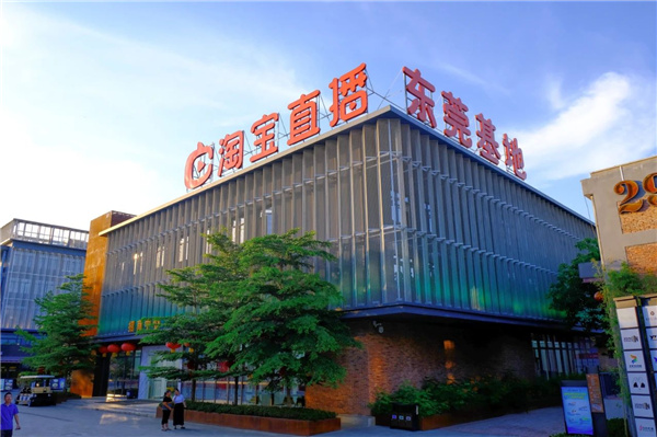 嶺南設(shè)計丨東莞鰜魚洲文化創(chuàng)意產(chǎn)業(yè)園
