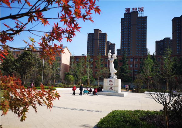 平輿縣縣城綠地景觀提升改造工程設(shè)計(jì)施工一體化項(xiàng)目（EPC）