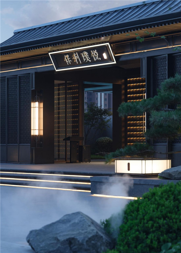 園冶杯參賽作品丨宋時(shí)明月——太原保利璞悅