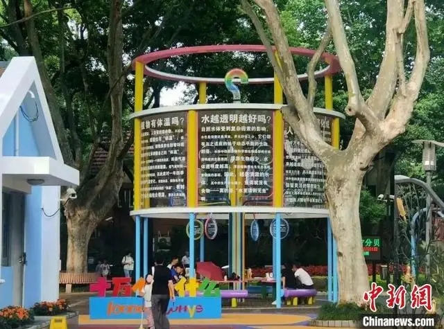 上海公園數(shù)量超830座 多元發(fā)展令公園各美其美