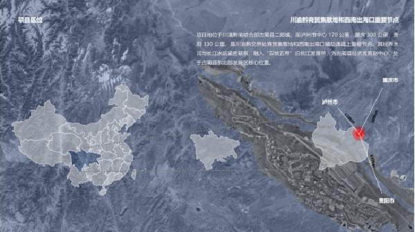 杰出獎(jiǎng)20萬(wàn)！四川古藺邀您共筑城市客廳
