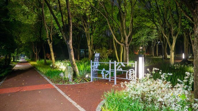 “破墻”不“破窗”，是“公園城市”該有模樣