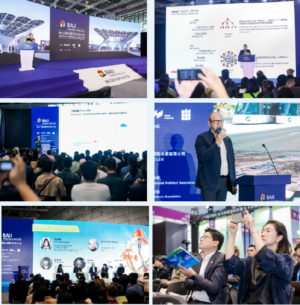 雙城共振，解碼未來建筑新生態(tài)｜BCC大會2025精彩不可錯過
