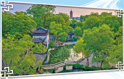 蘇州園林的“數(shù)字化生活”
