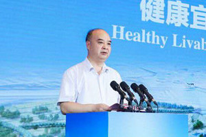 河北省住房和城鄉(xiāng)建設(shè)廳副廳長(zhǎng)李賢明致辭