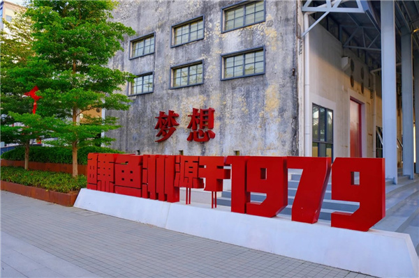 嶺南設(shè)計丨東莞鳒魚洲文創(chuàng)產(chǎn)業(yè)園