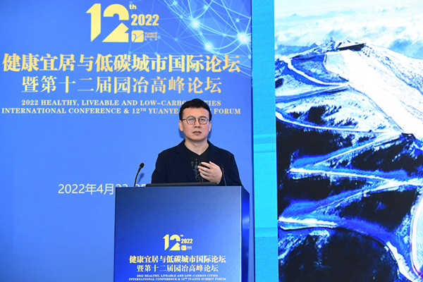 ?李興鋼：與生態(tài)共生的冬奧場館設(shè)計(jì)